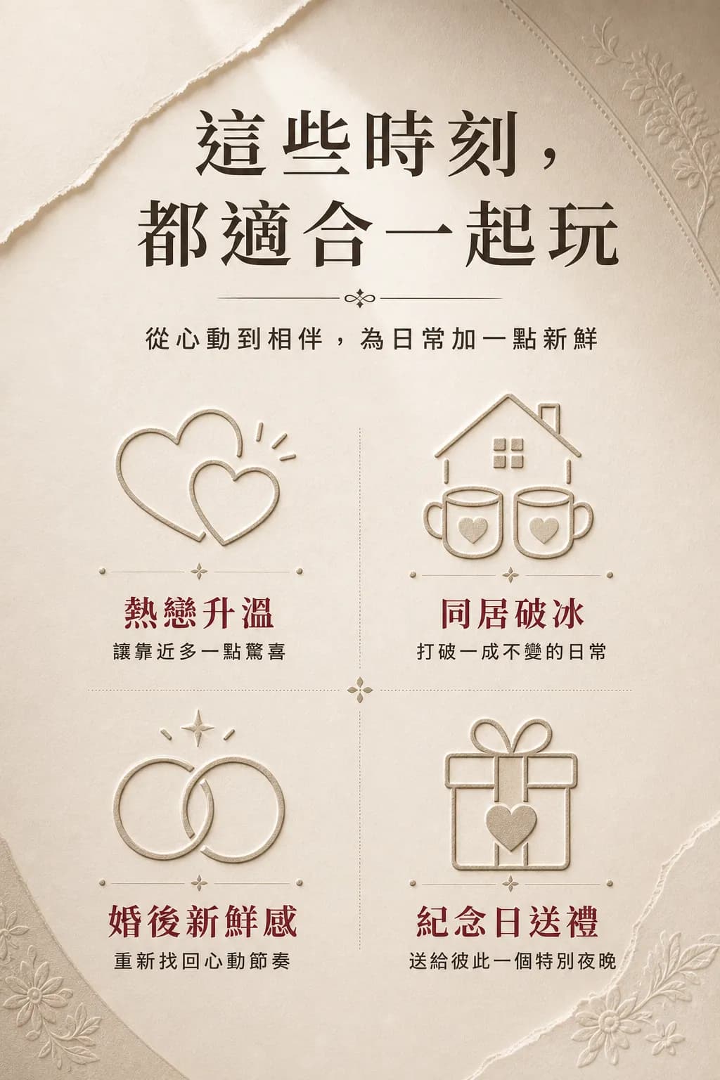 04-occasions.webp
