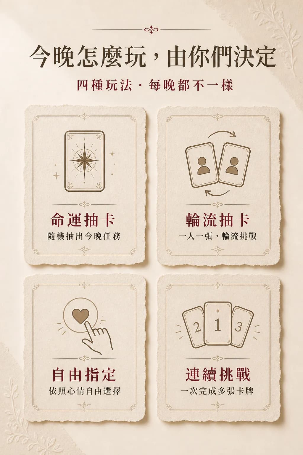 03-four-ways.webp